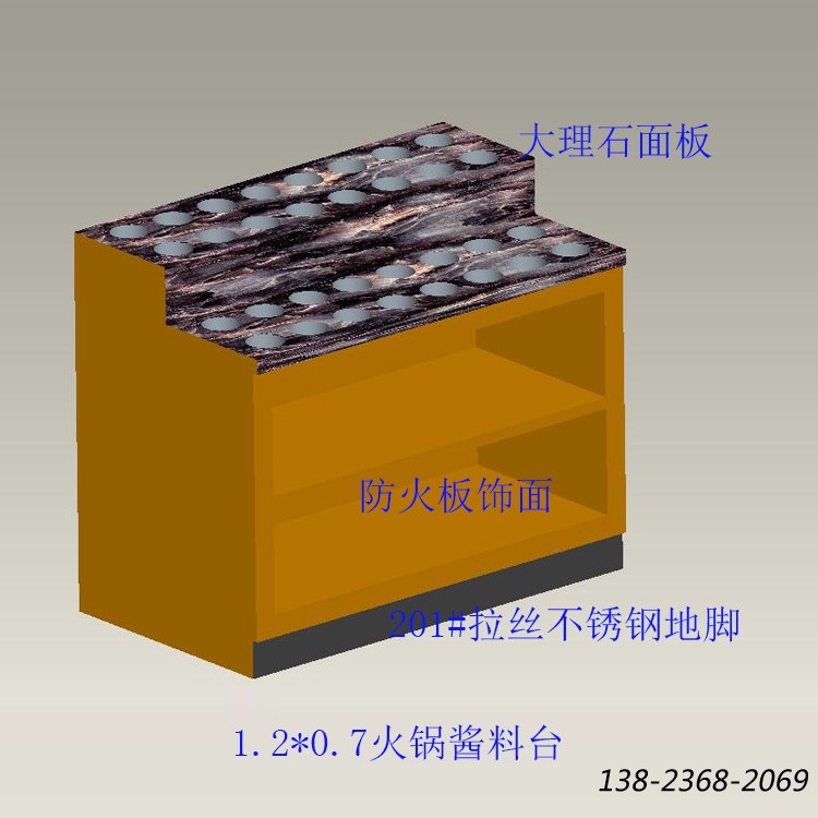 定制自助調料桌 火鍋醬料臺，調料柜臺